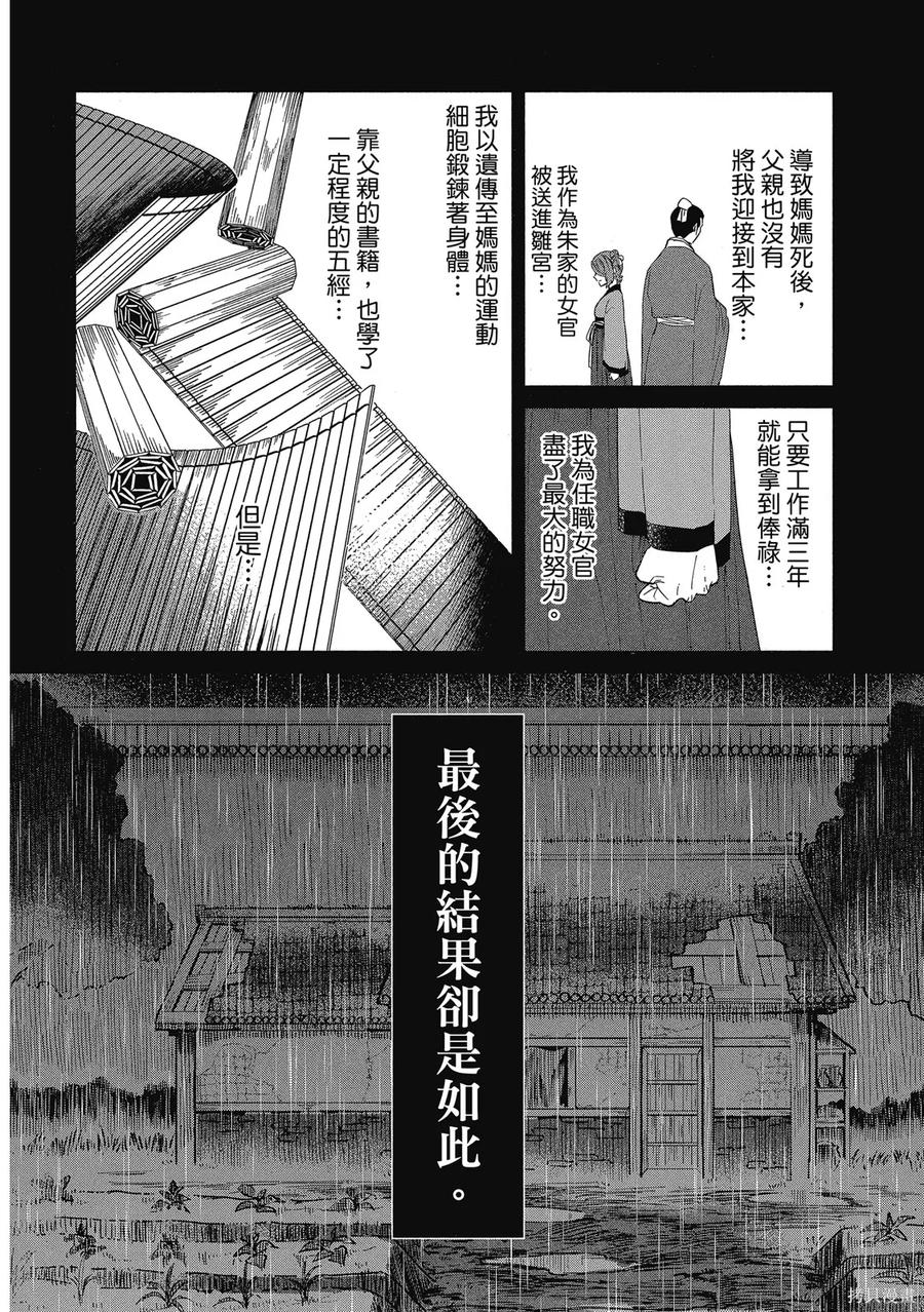 第132页