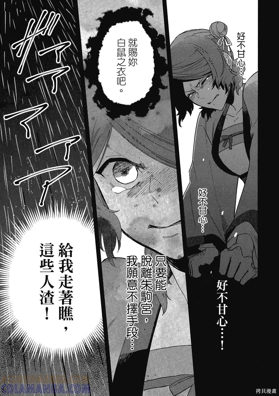 第133页