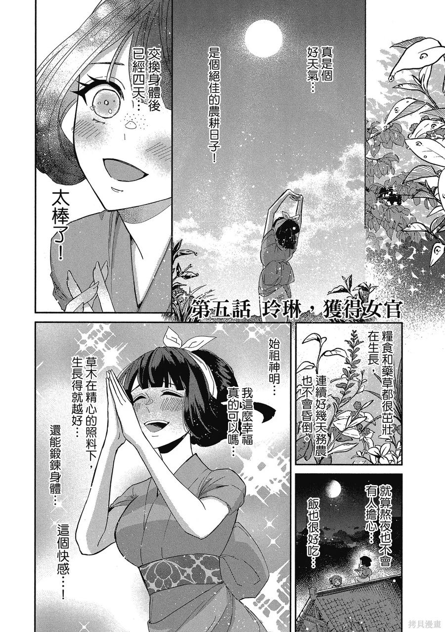 第134页