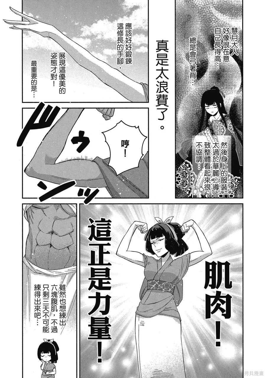 第135页