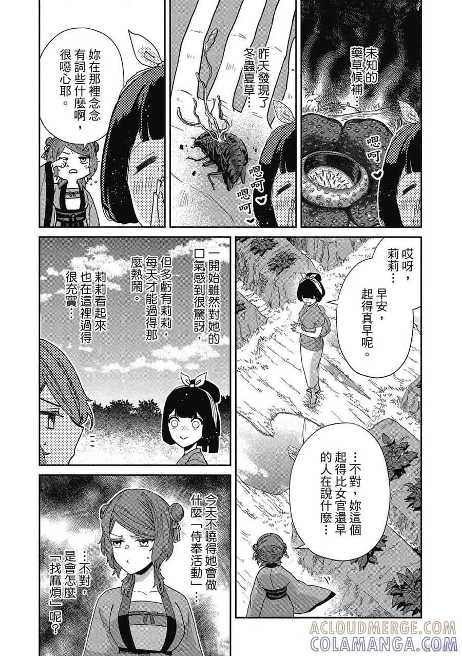 第137页