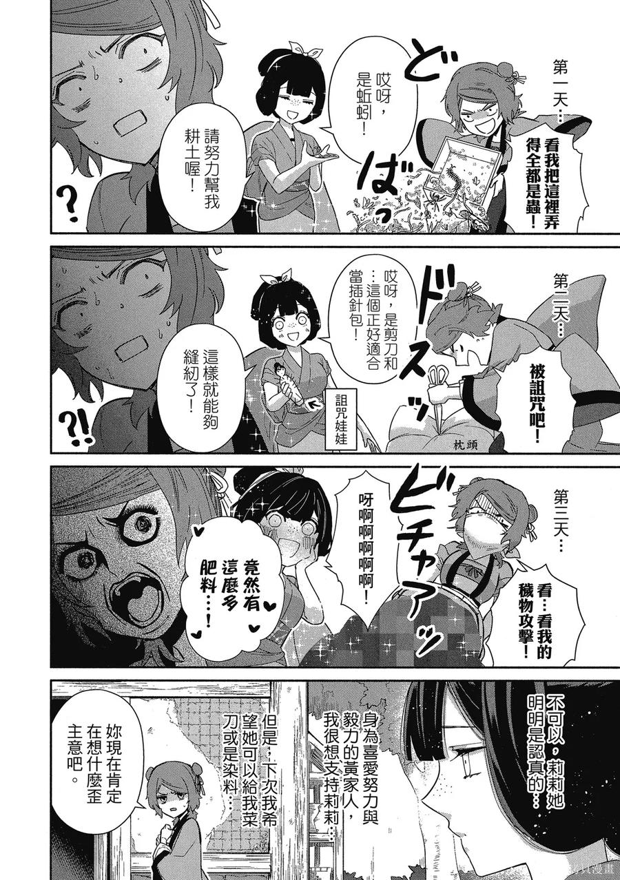第138页
