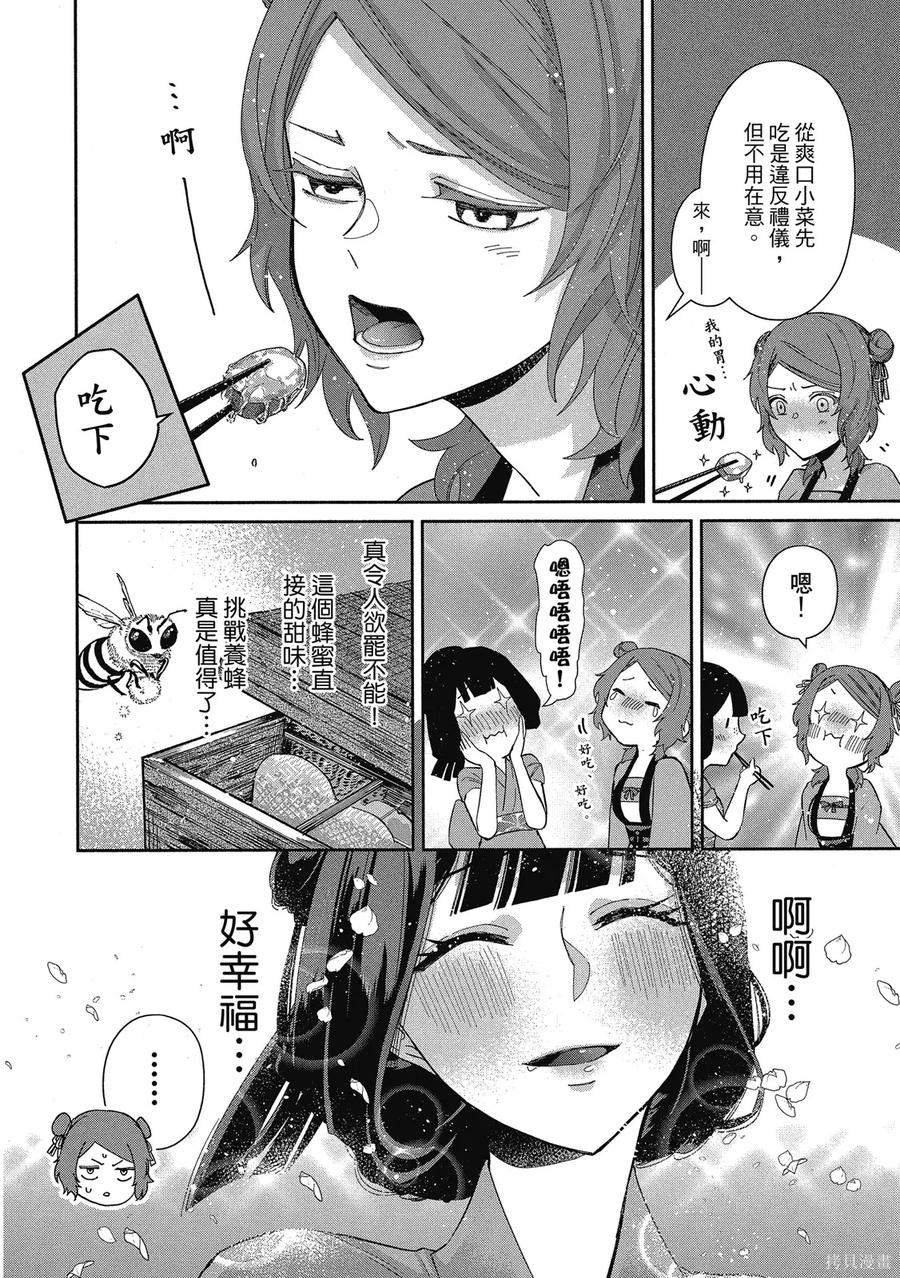 第140页
