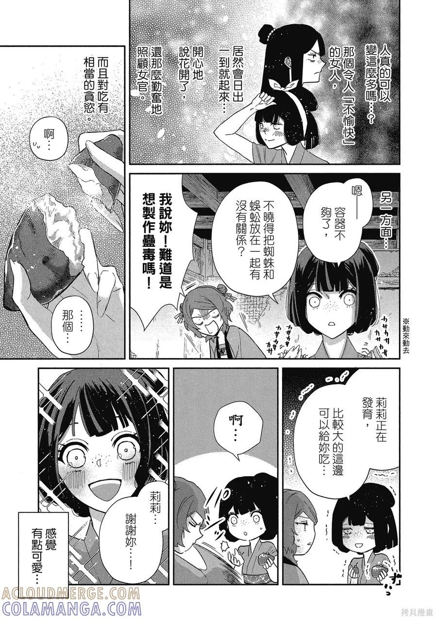 第141页