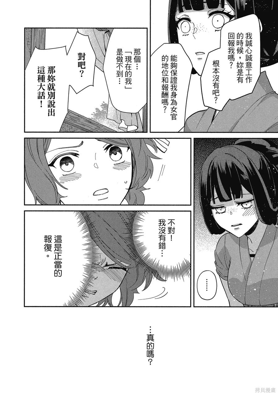 第144页