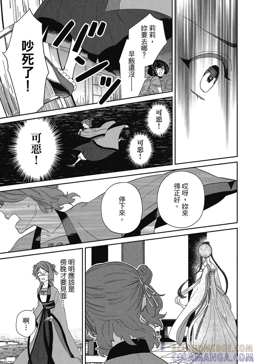 第145页