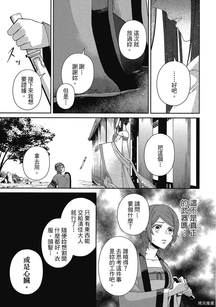 第147页