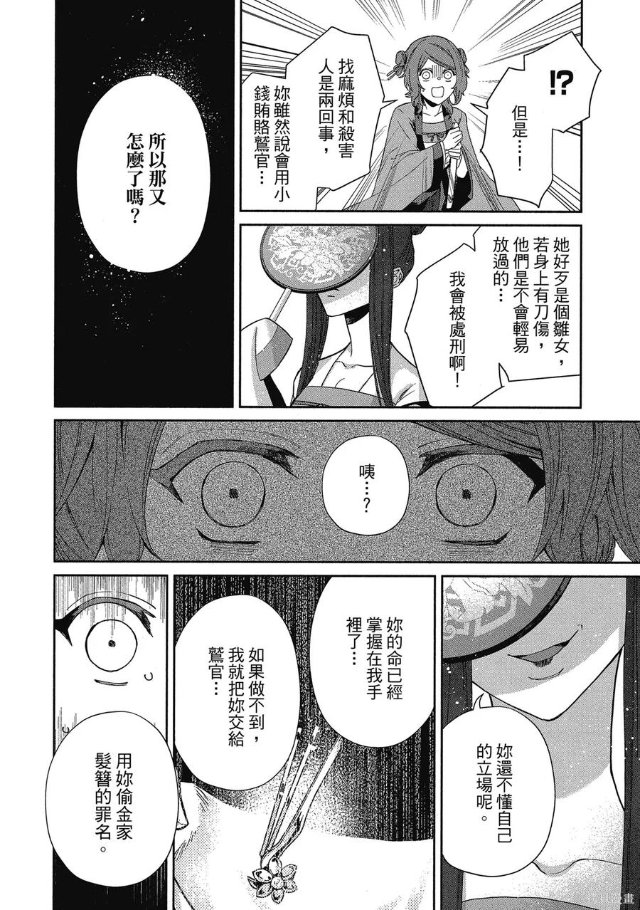 第148页