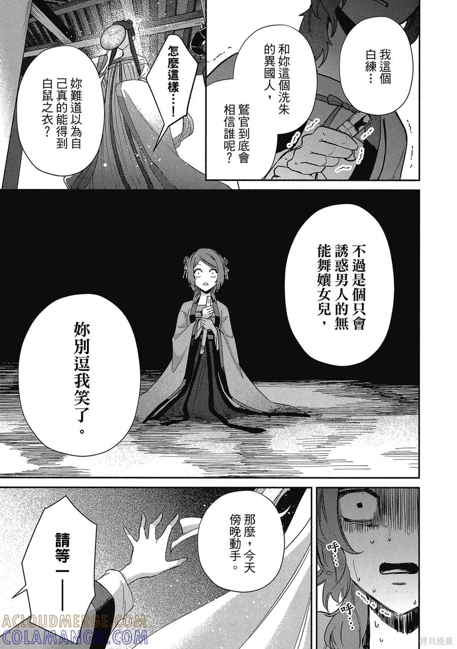 第149页