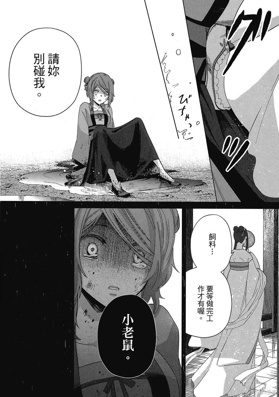 第150页