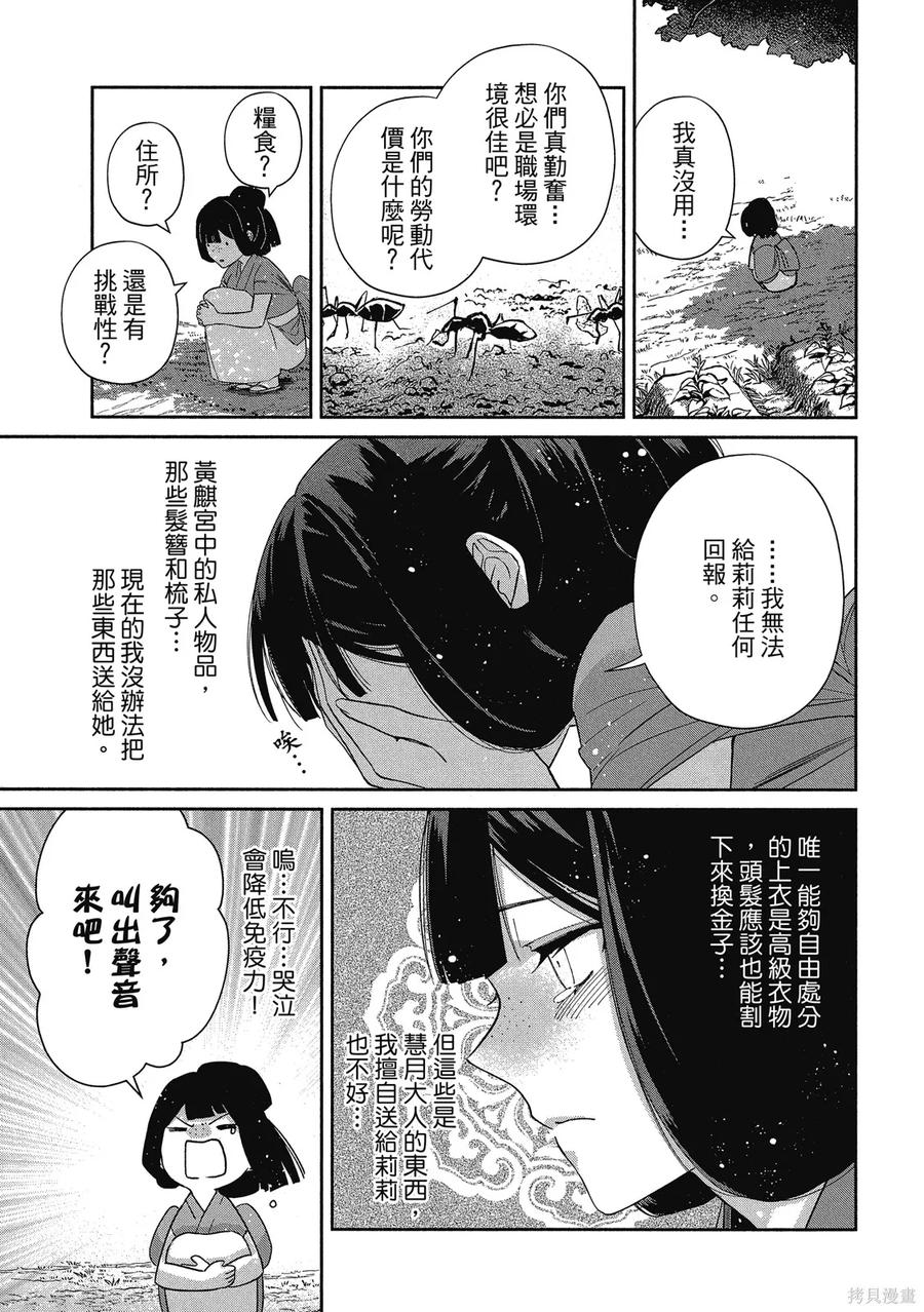 第151页