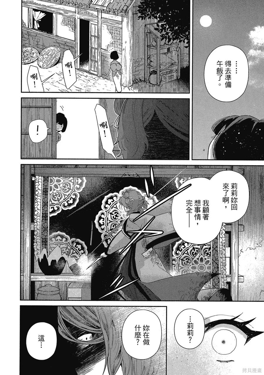 第152页