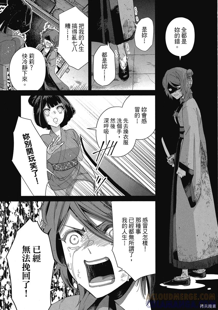 第153页