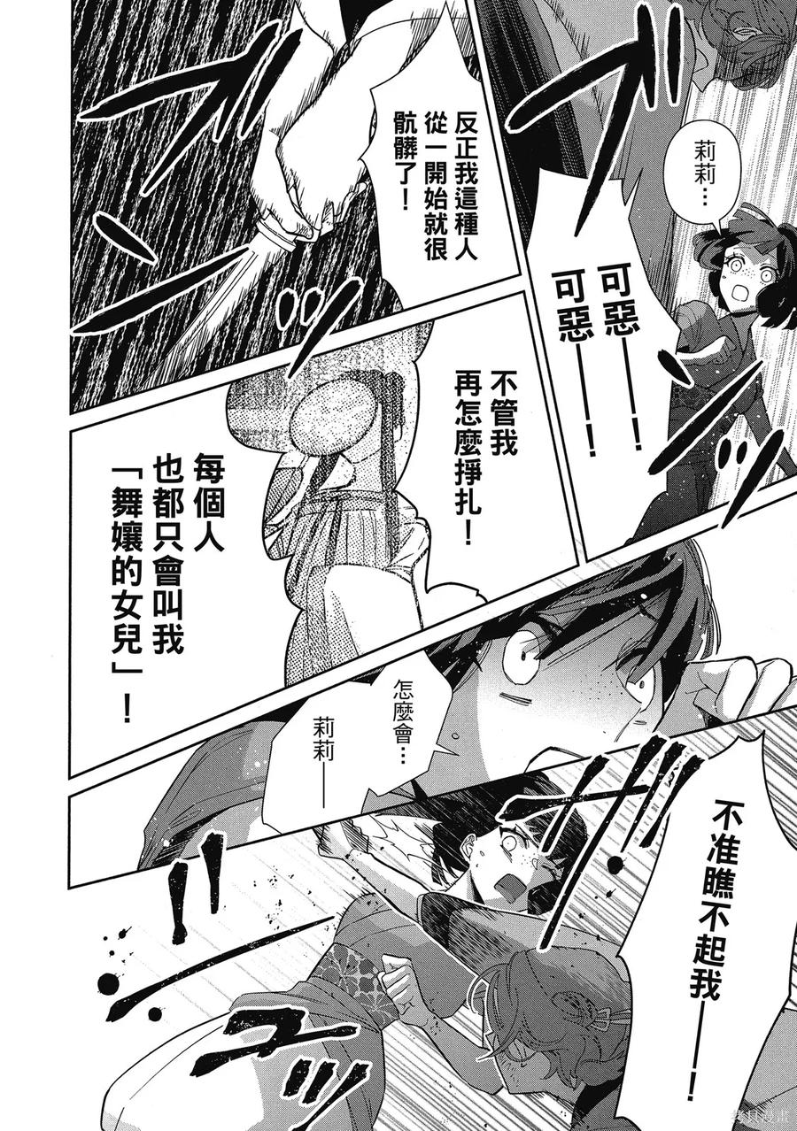 第154页