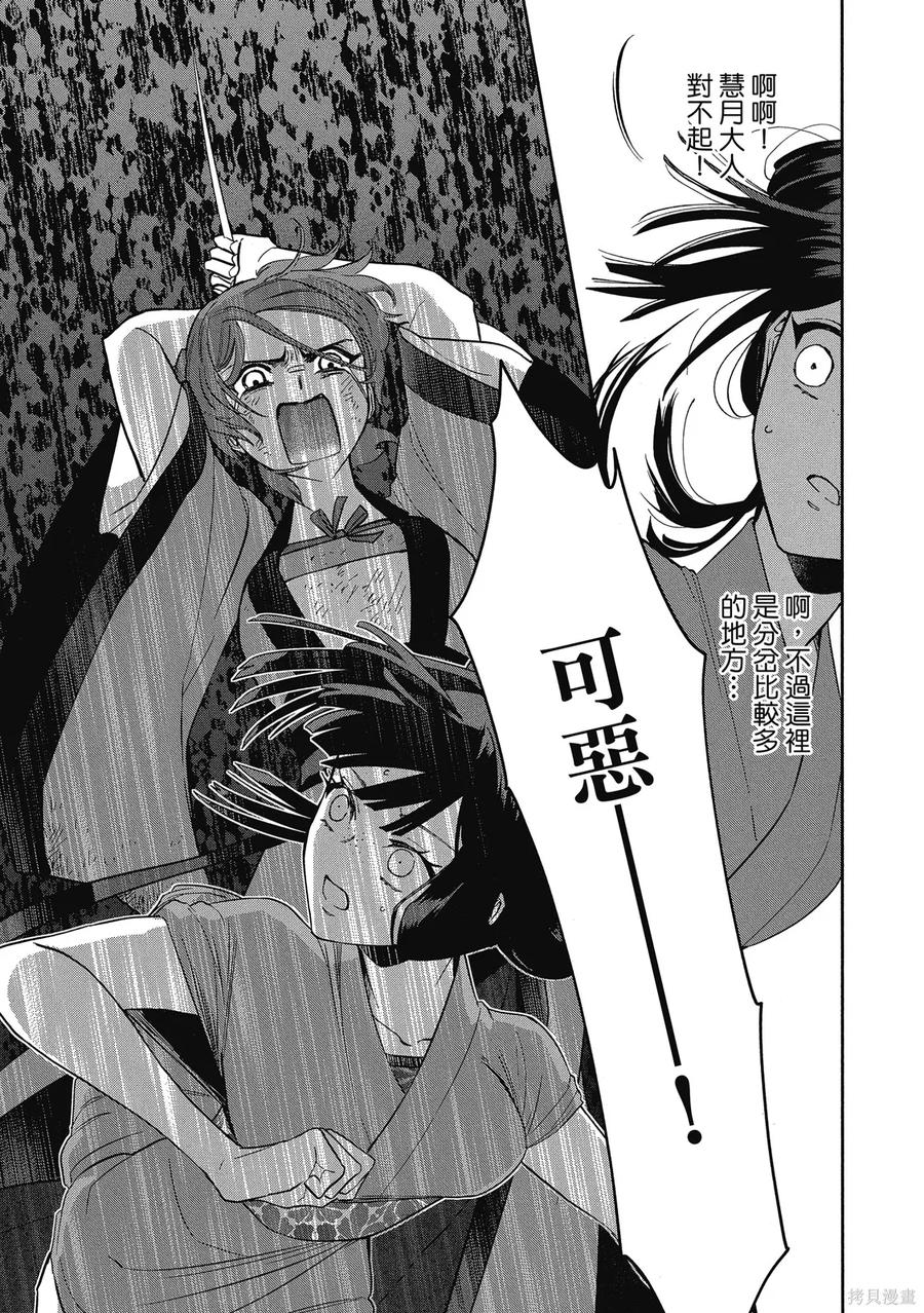 第155页
