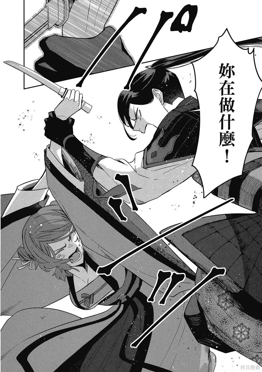 第156页