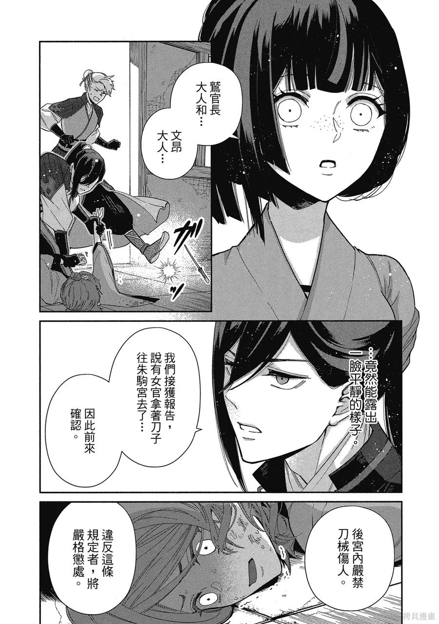 第158页