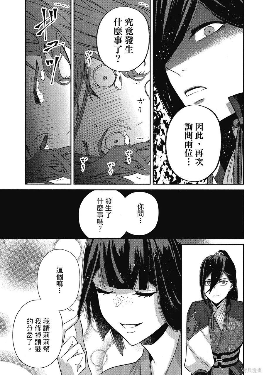 第159页