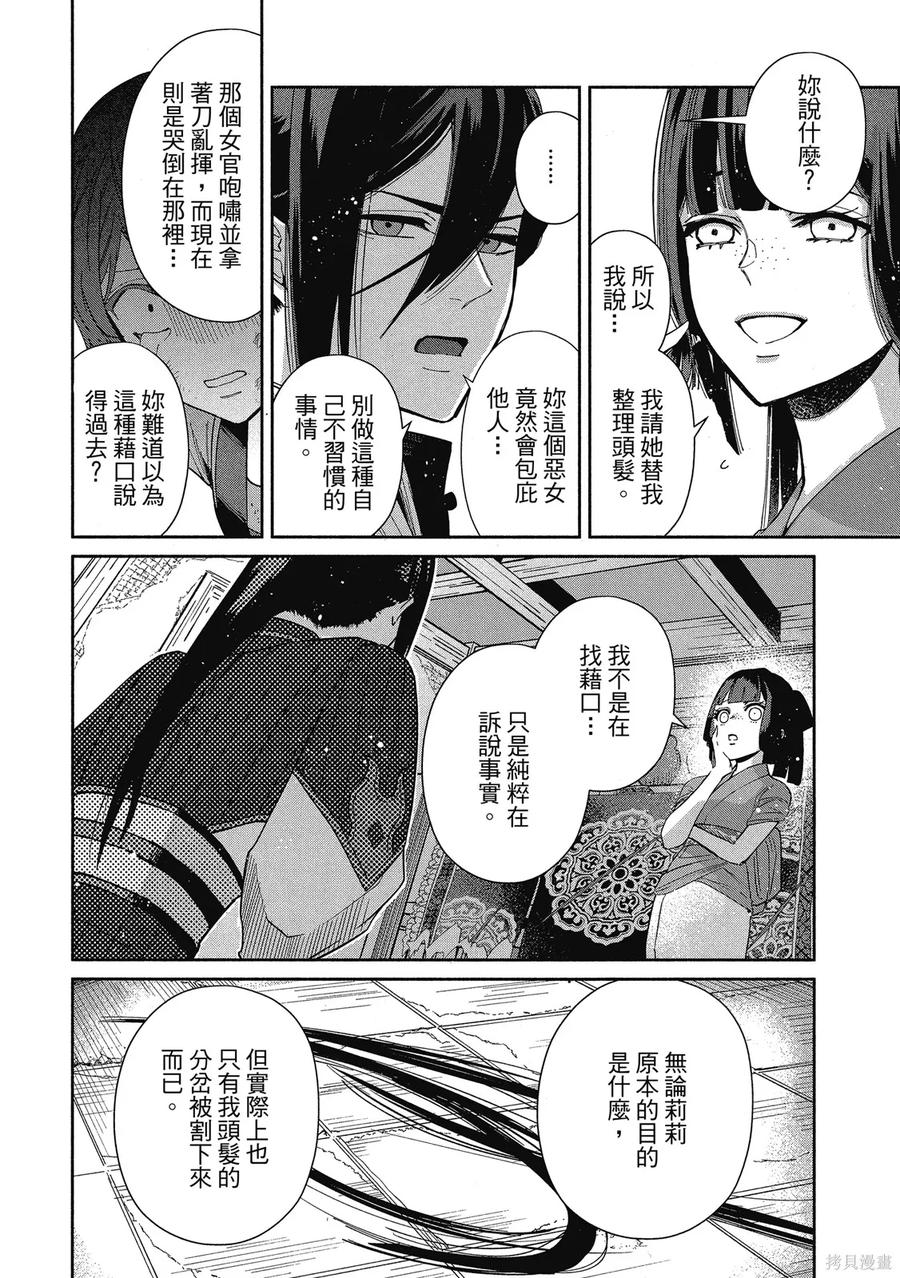 第160页