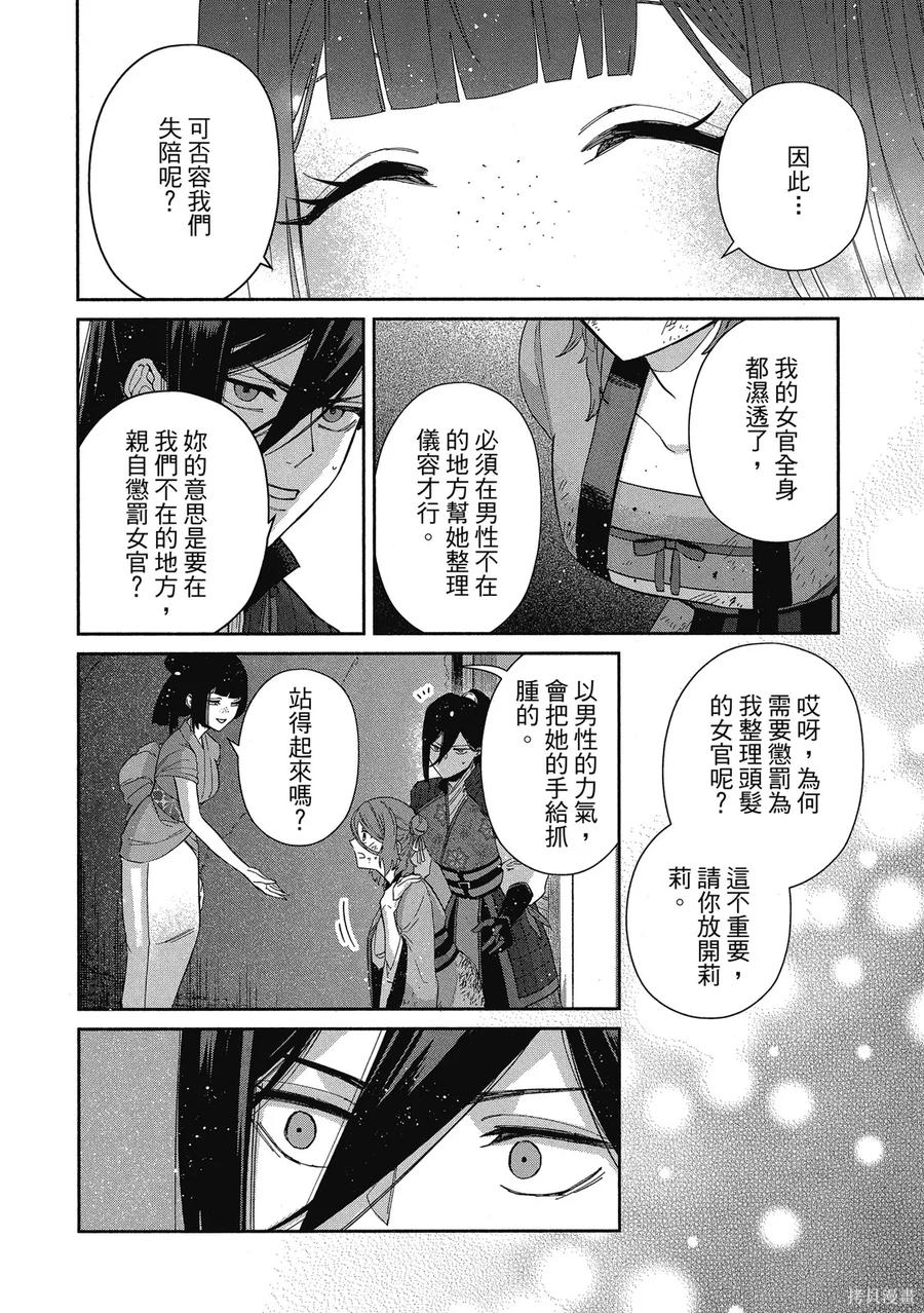 第162页