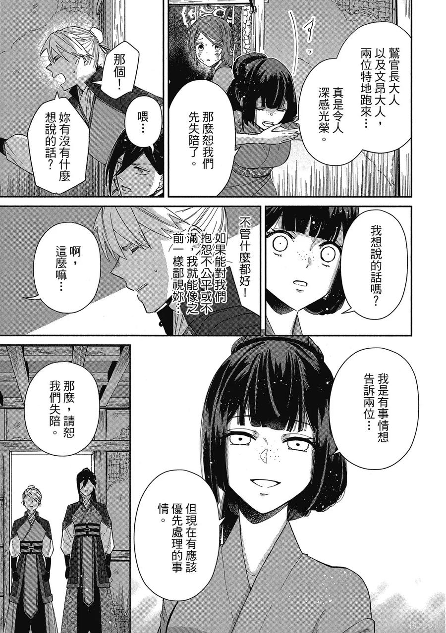 第163页