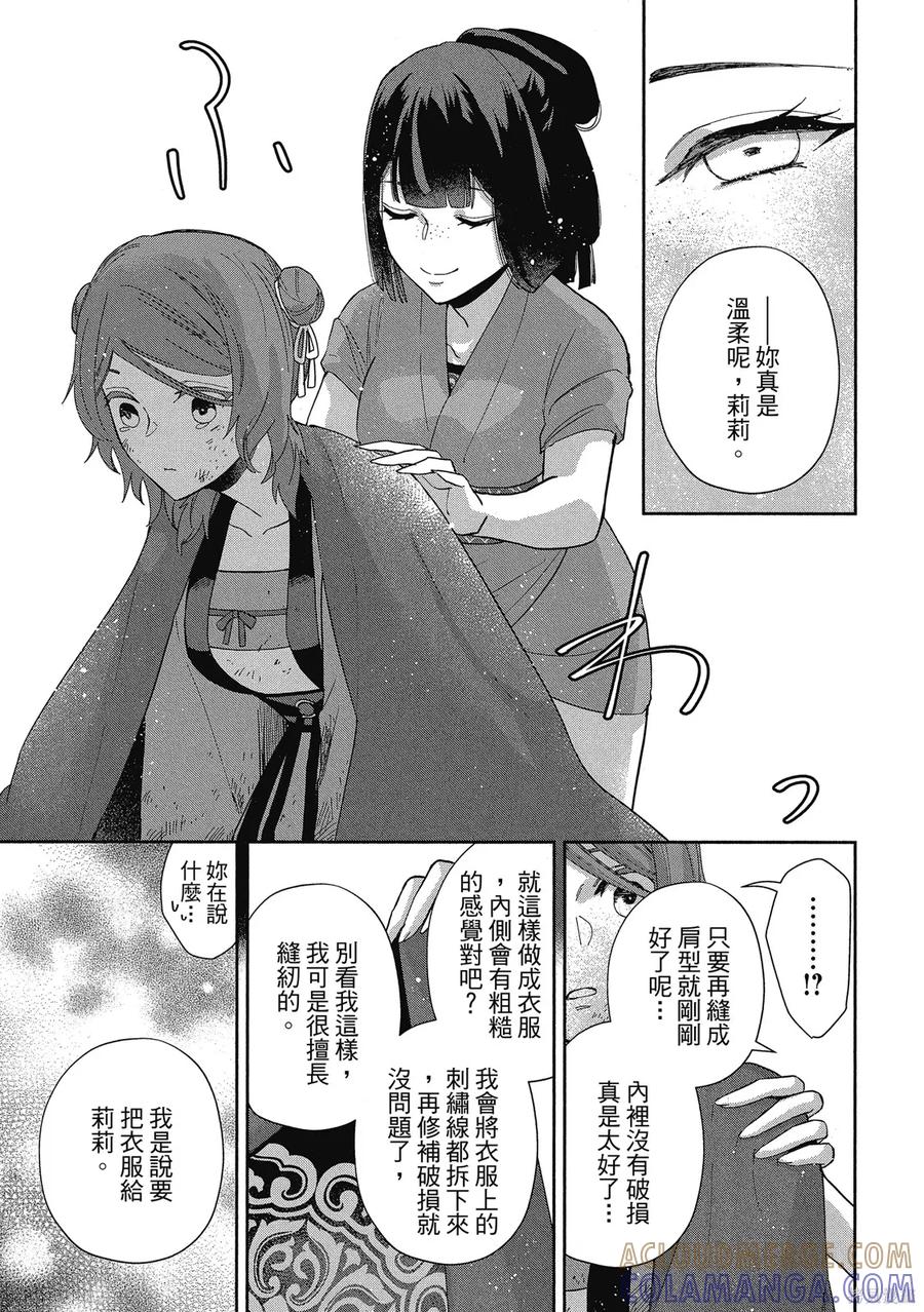 第165页