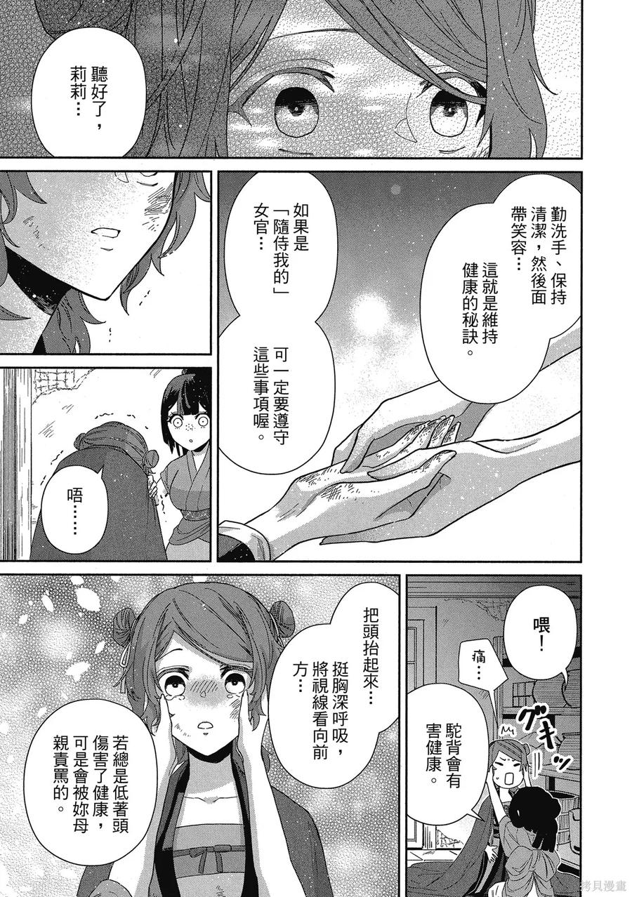 第167页