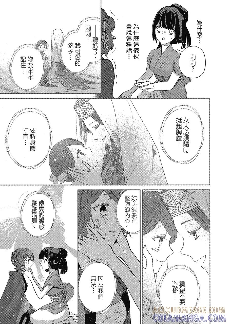 第169页