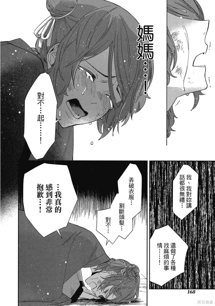 第170页