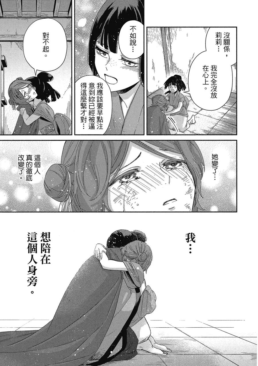 第171页
