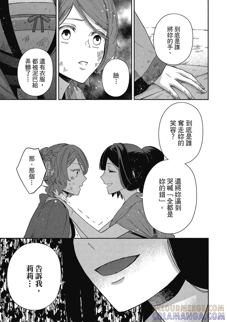 第173页