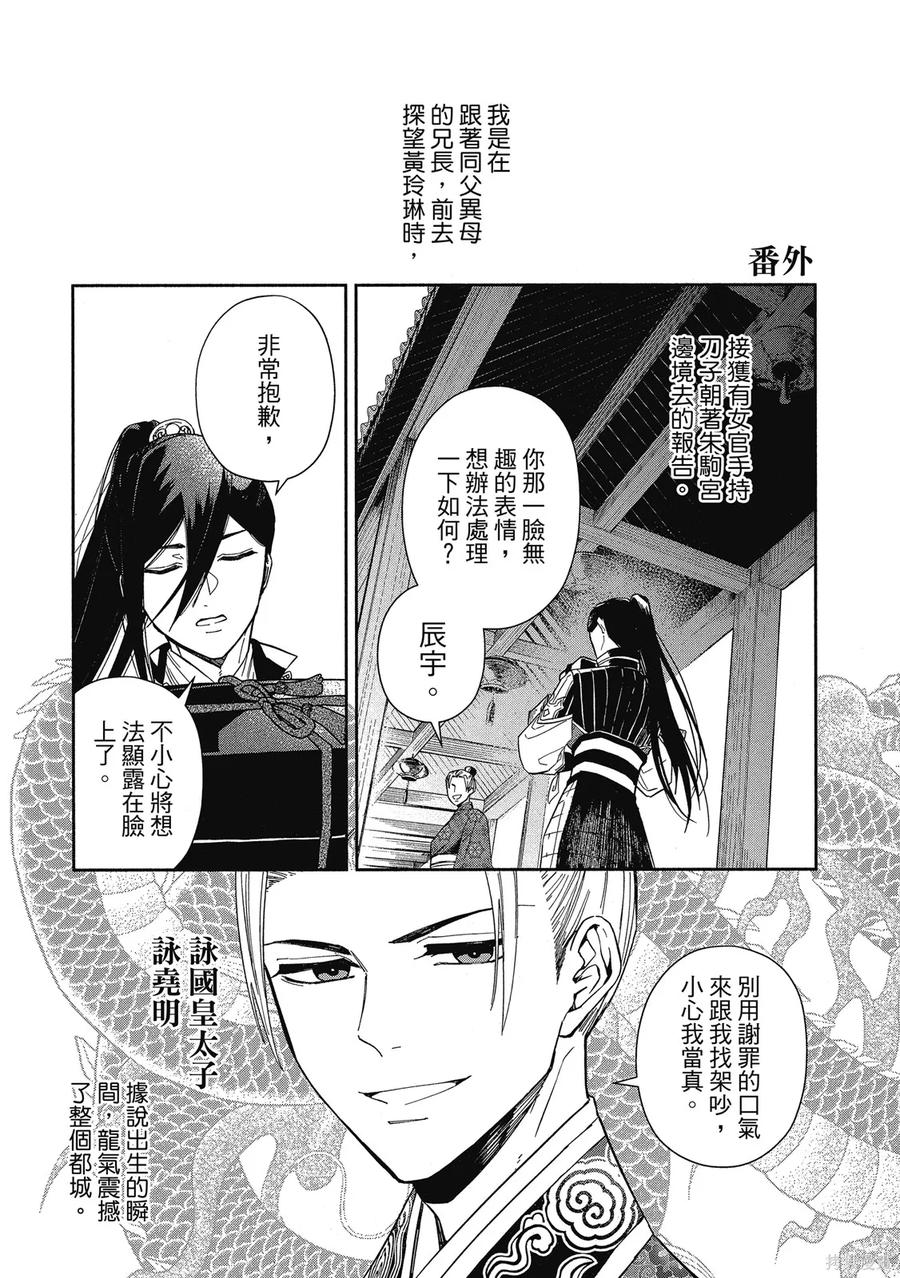 第178页