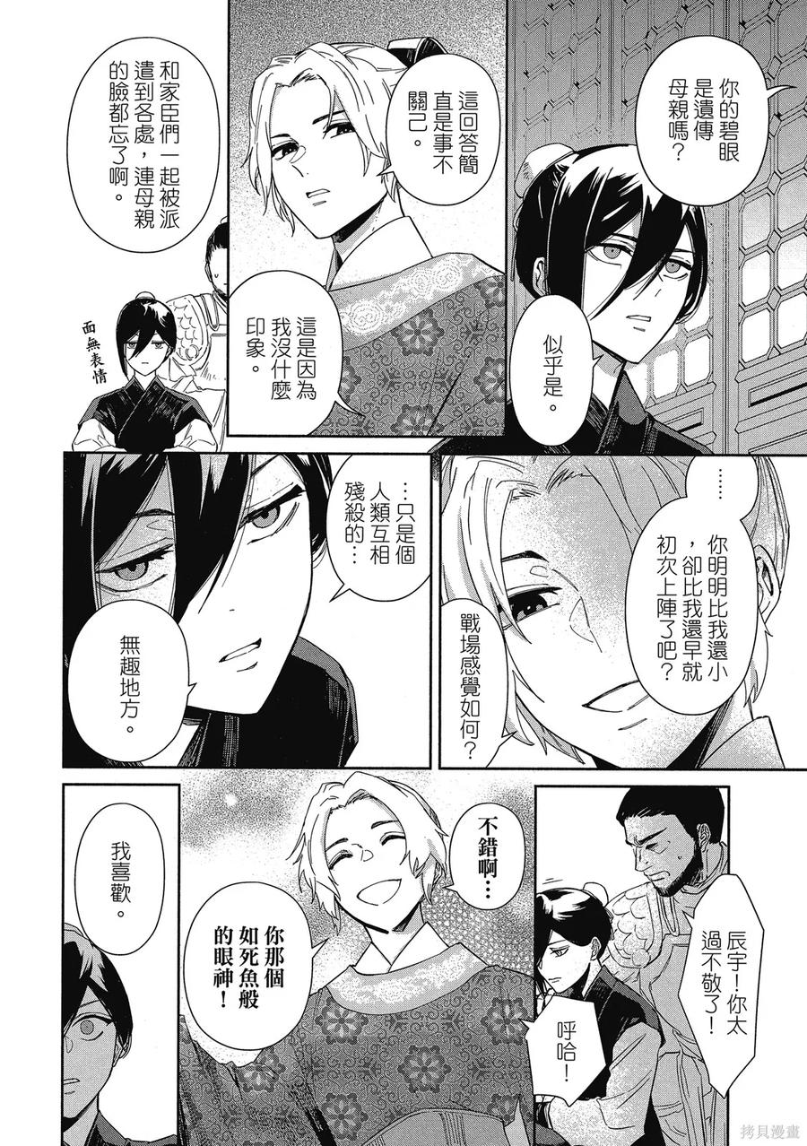 第180页