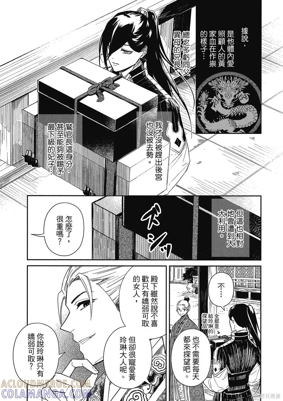 第181页