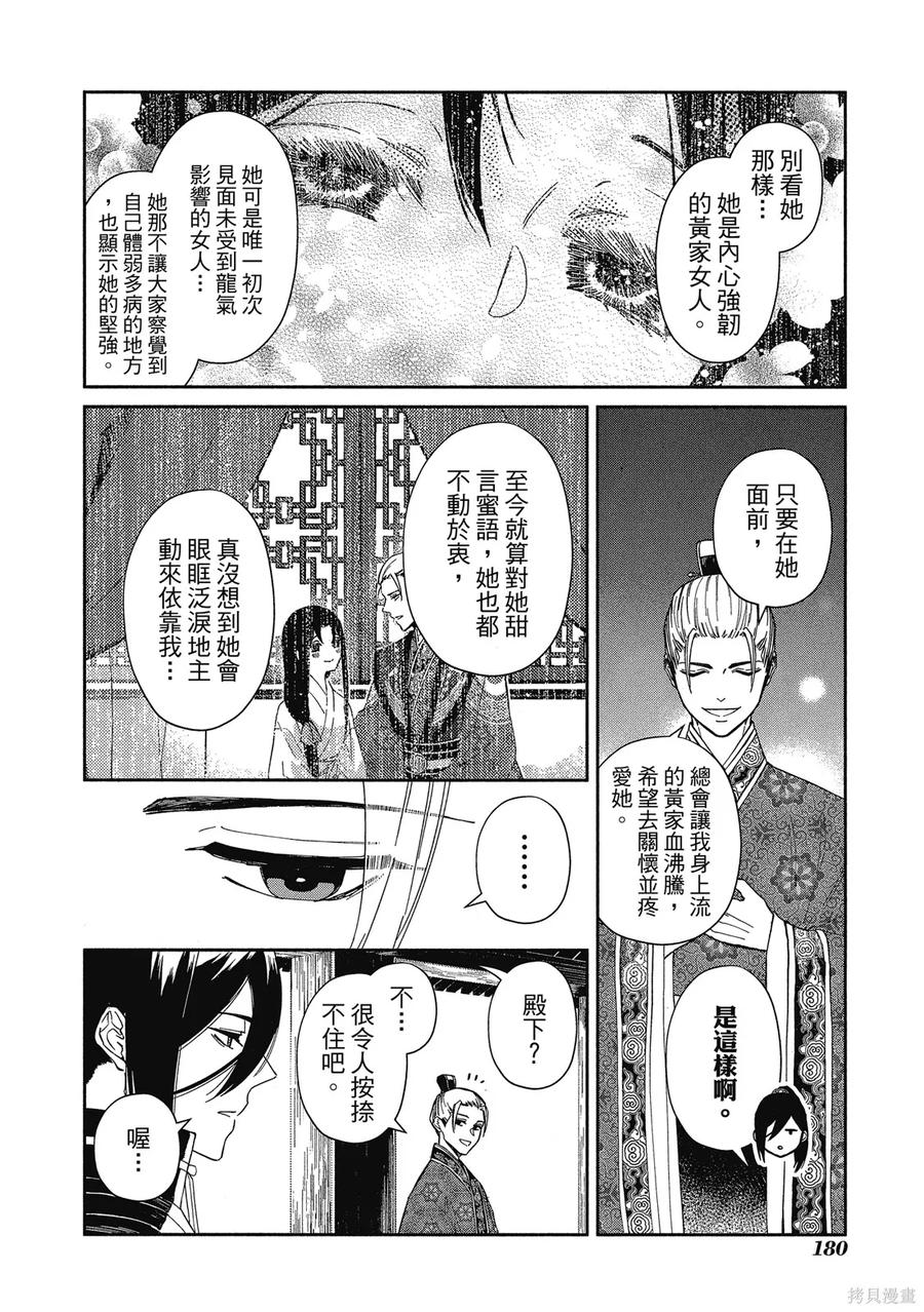 第182页