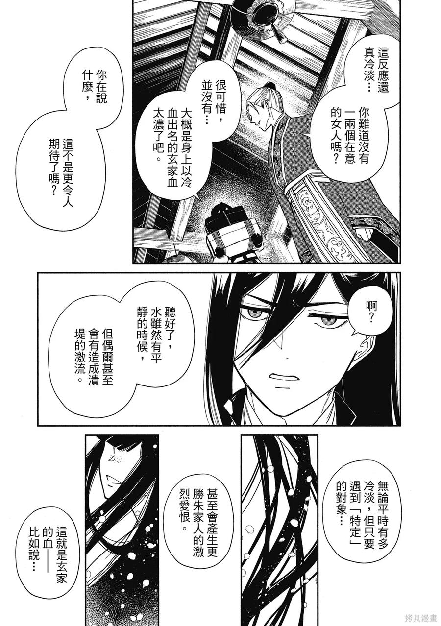 第183页