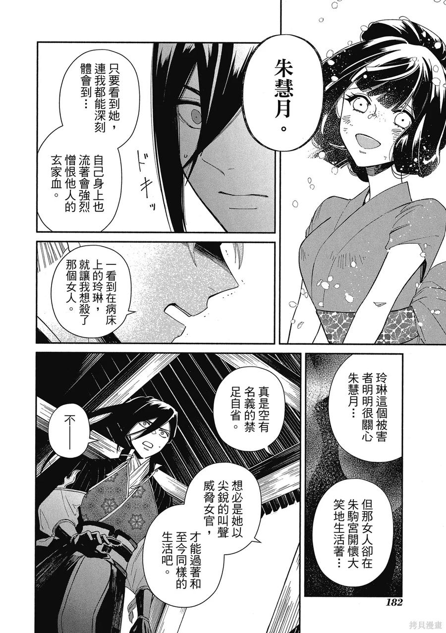 第184页