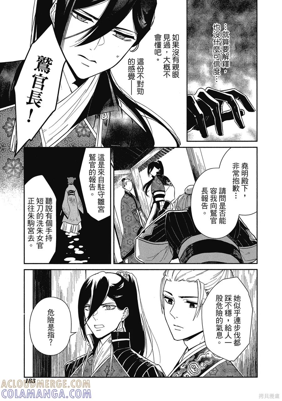 第185页
