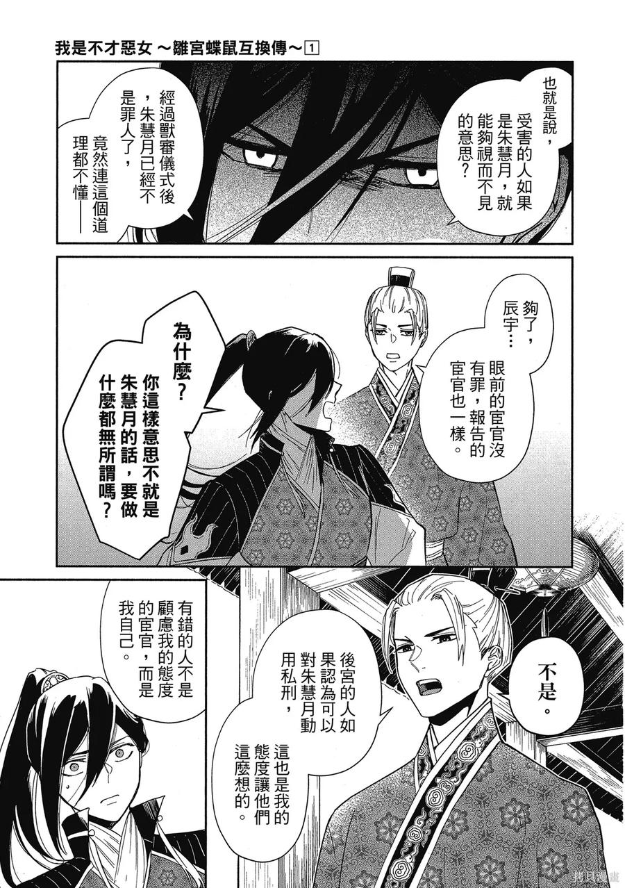 第187页