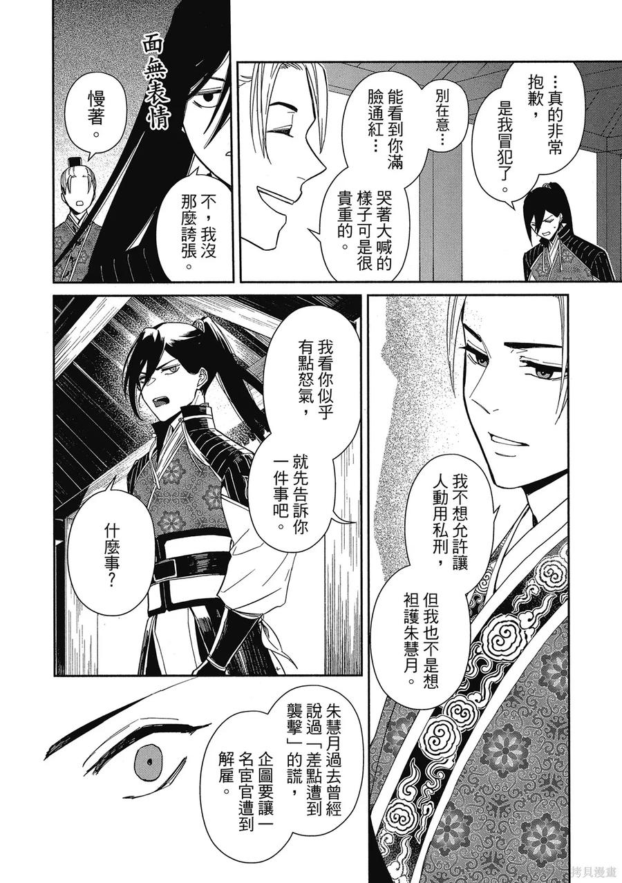 第188页