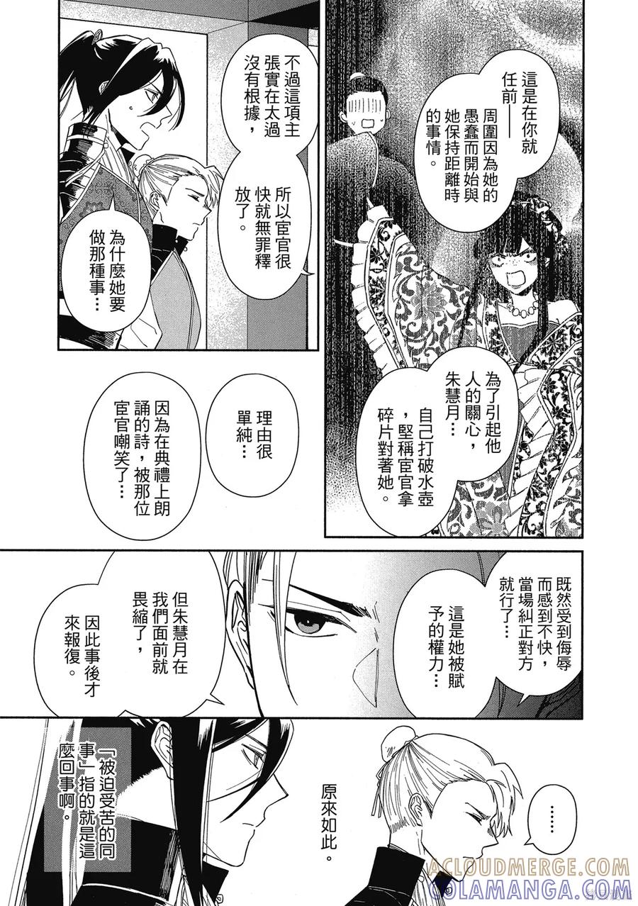第189页