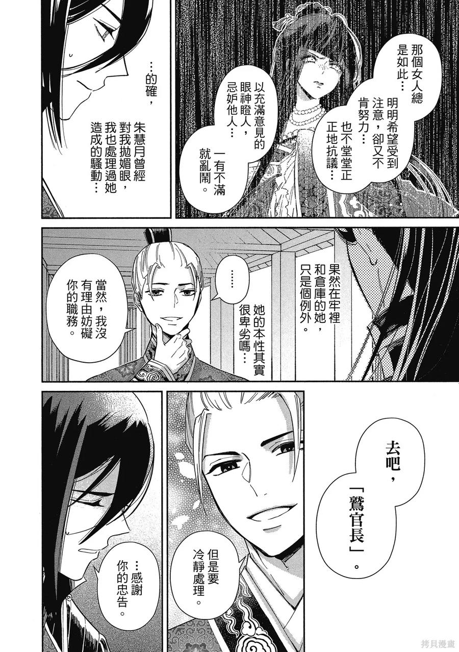 第190页