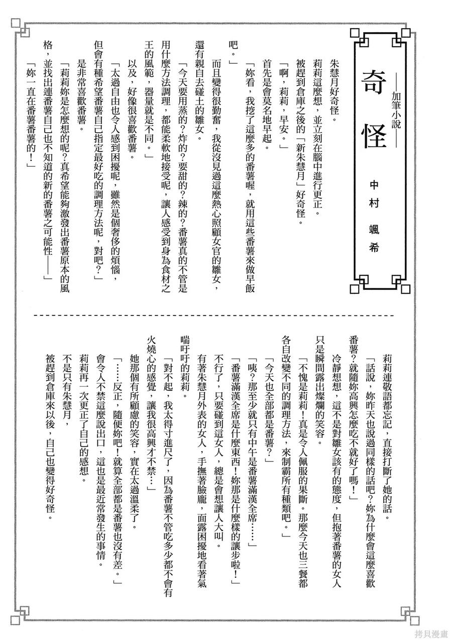 第192页