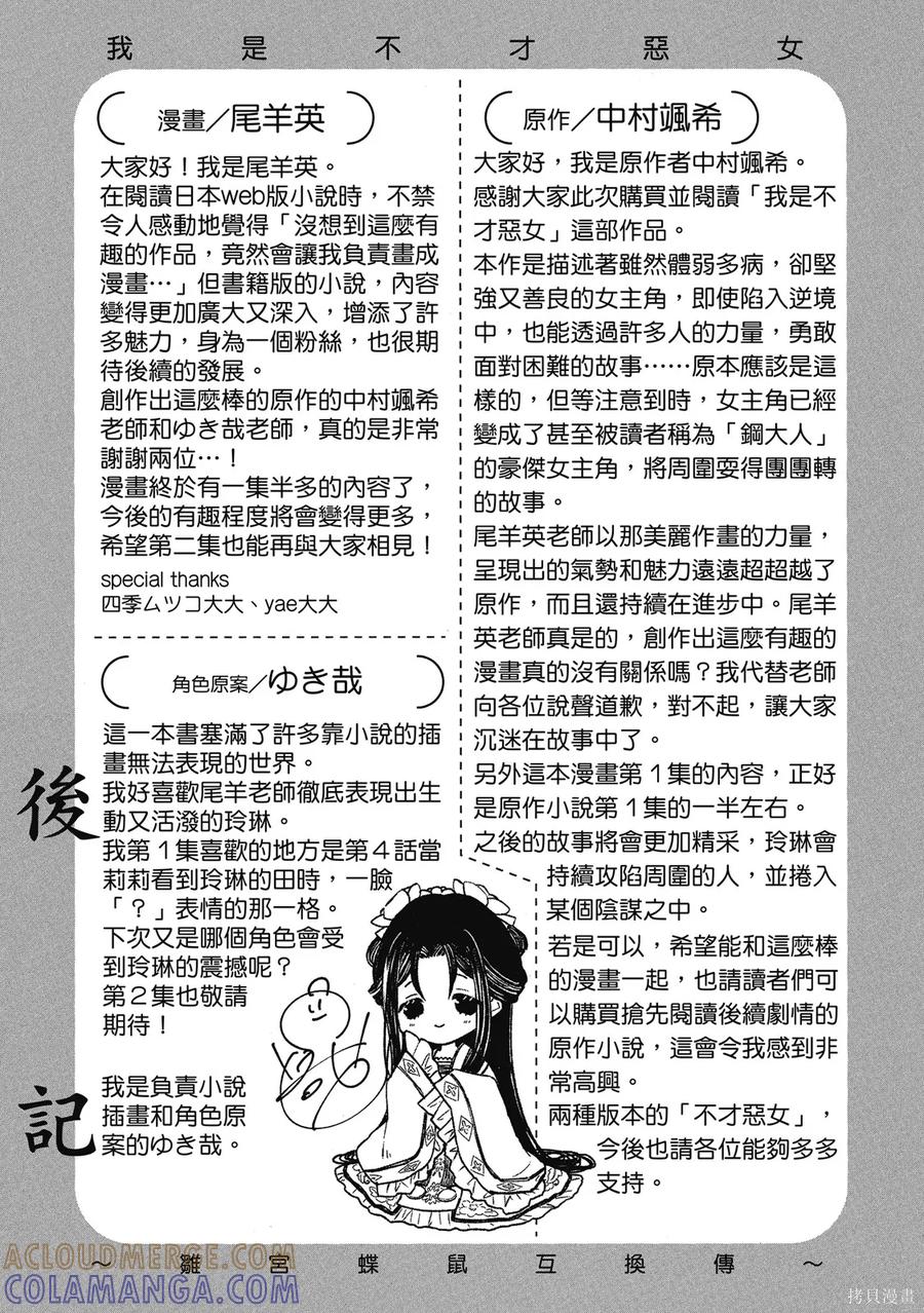 第193页