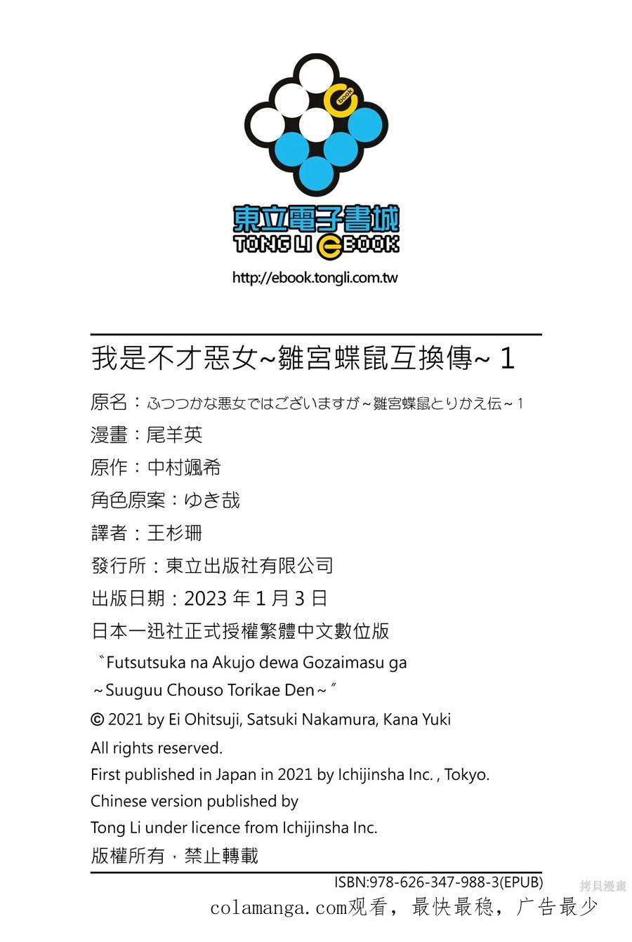 第194页