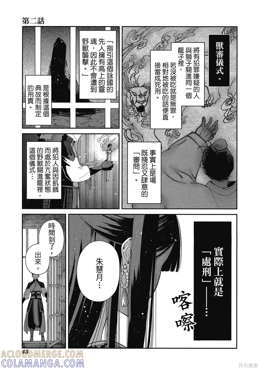 第45页