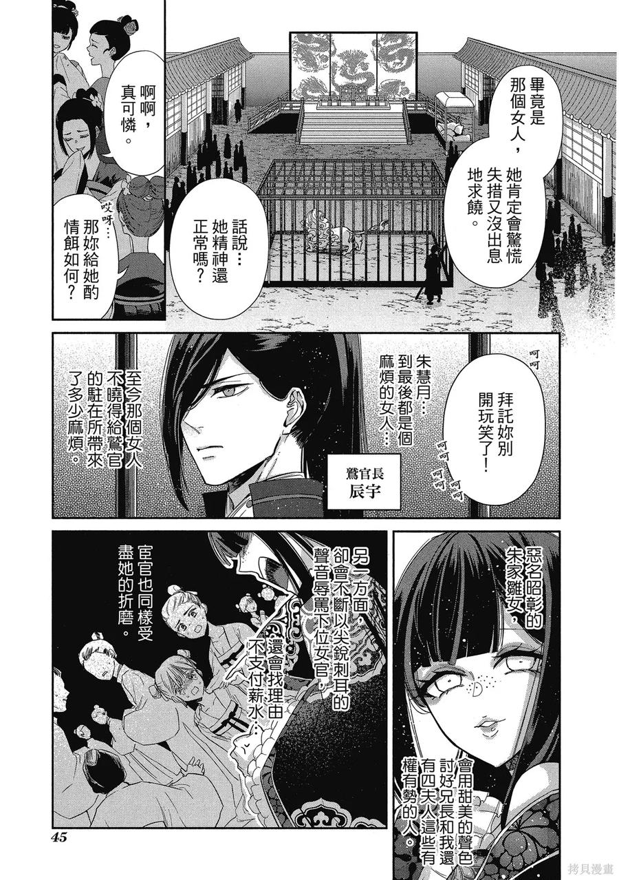 第47页