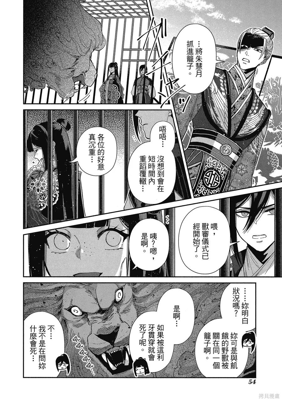 第56页