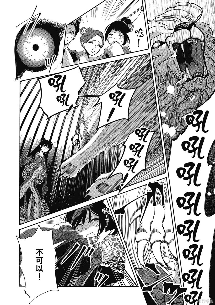 第60页