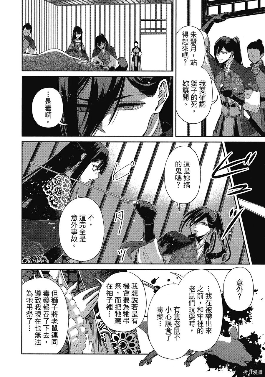 第64页